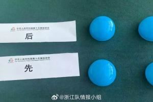 新疆U20抽签晋级,浙江被淘汰!积分、净胜球、总进球红黄牌一样 新疆U20抽签晋级,浙江被淘汰!积分、净胜球、总进球红黄牌一样